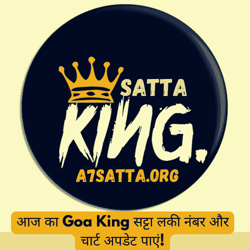 Goa King Satta Lucky Numbers: Your Ultimate Guide to Winning Big in 2025